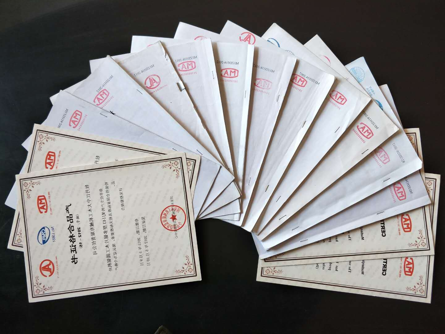 部分国家乐动在线平台-乐动·（中国集团）官网
质量监督检验中心合格证书